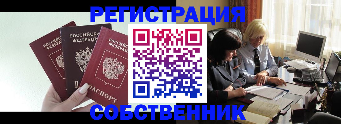 прописка гарантия в Сольцах