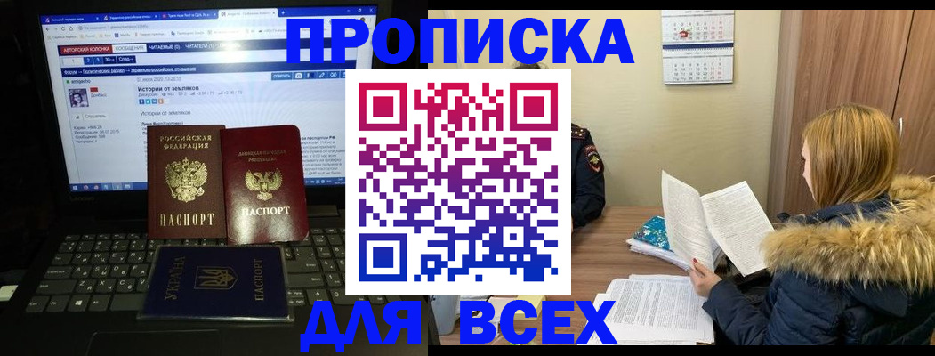 найти адрес прописки в Сольцах