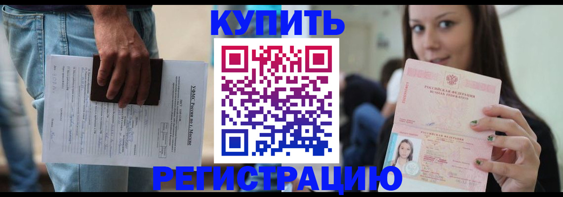 прописка поиск в Сольцах