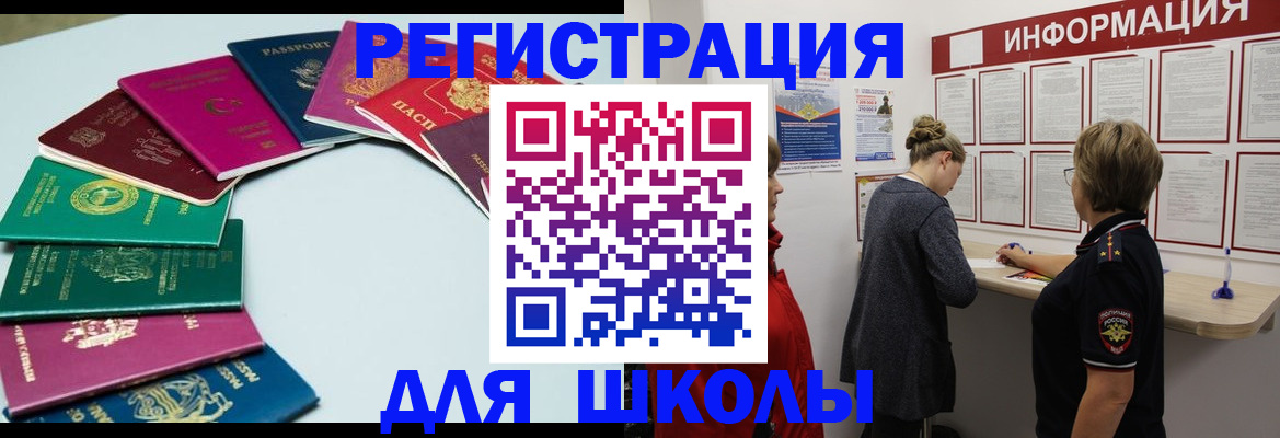 прописка в квартире в Сольцах